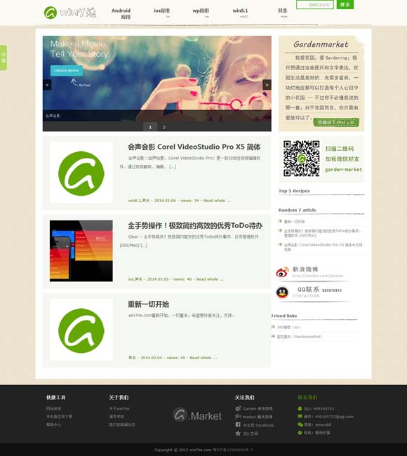 澳门现场开奖49彩库图 用舞蹈演绎立体的“王羲之”